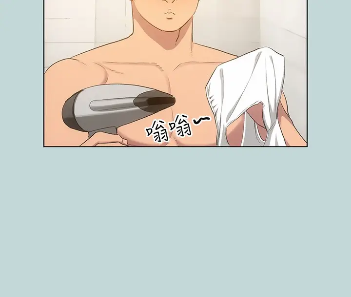 漫画《纵夏夜之梦》第101话第66张图