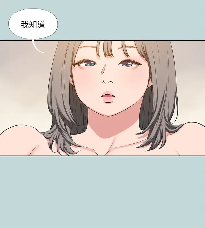 漫画《纵夏夜之梦》第101话第81张图