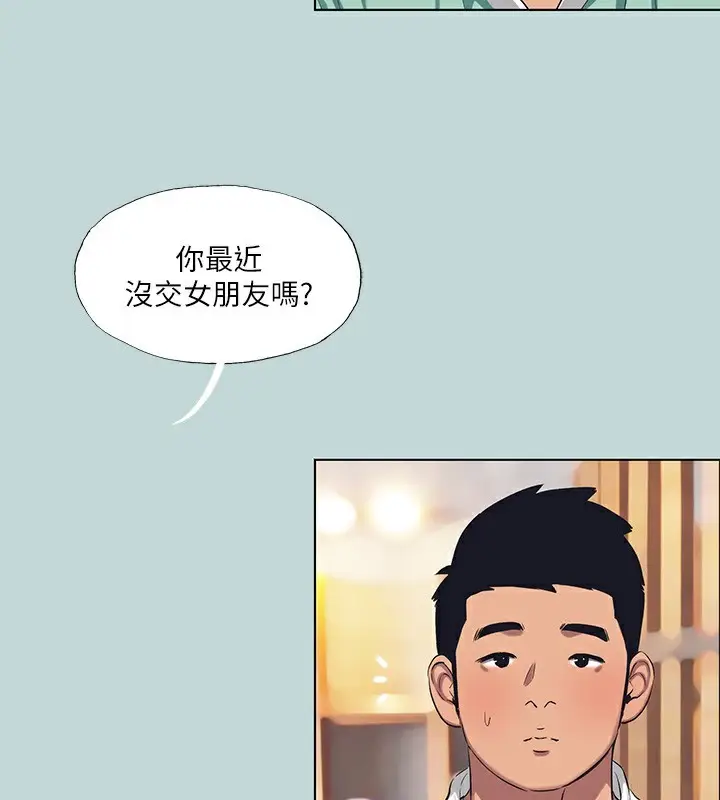 漫画《纵夏夜之梦》第101话第9张图