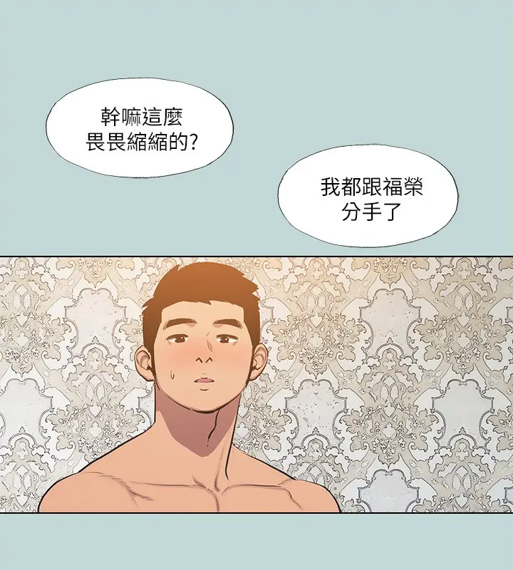 漫画《纵夏夜之梦》第102话第2张图