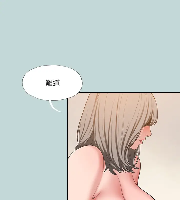 漫画《纵夏夜之梦》第102话第3张图