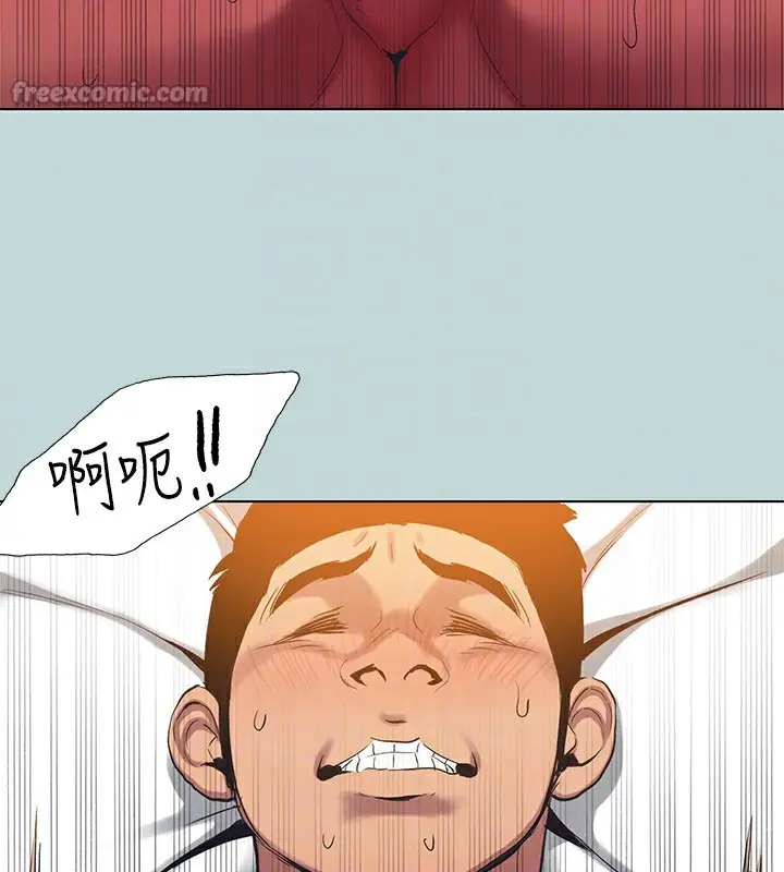 漫画《纵夏夜之梦》第102话第45张图
