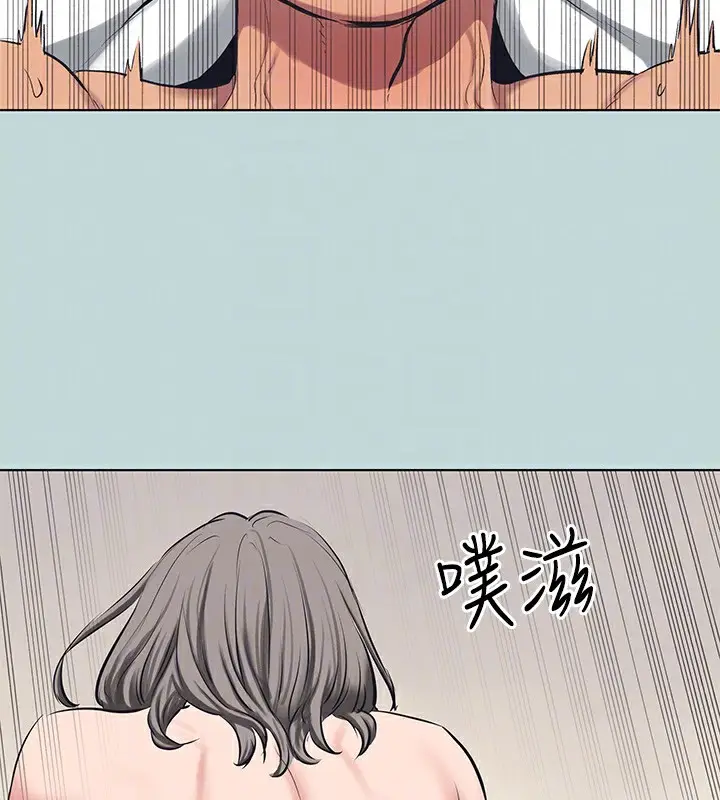 漫画《纵夏夜之梦》第102话第46张图
