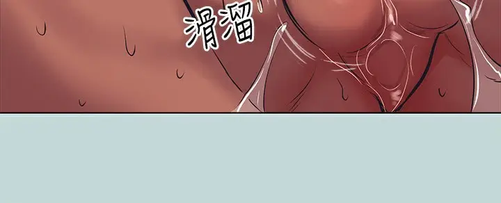 漫画《纵夏夜之梦》第102话第50张图