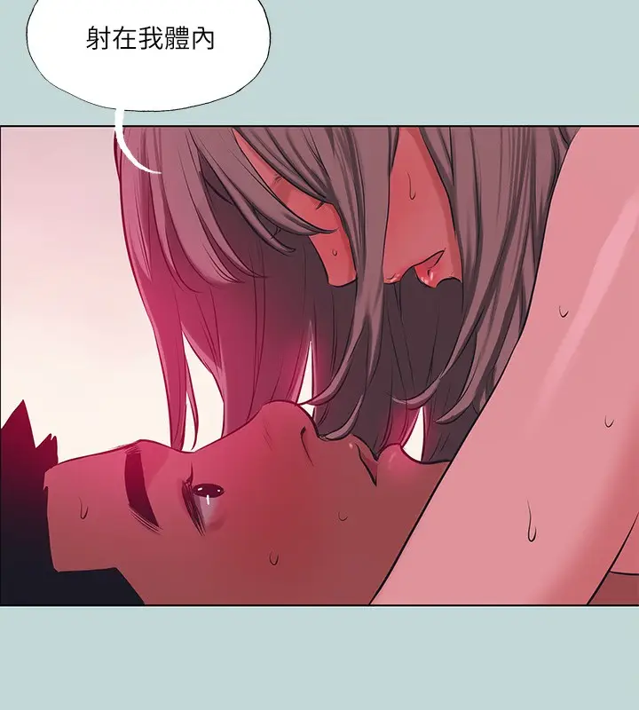 漫画《纵夏夜之梦》第102话第62张图