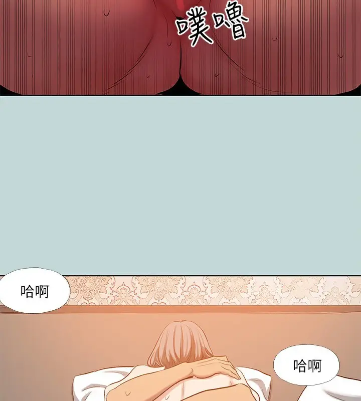 漫画《纵夏夜之梦》第102话第66张图