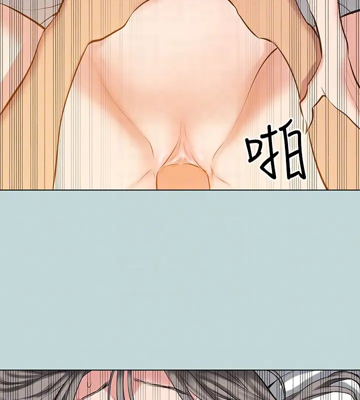 漫画《纵夏夜之梦》第102话第74张图