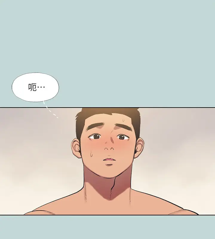 漫画《纵夏夜之梦》第102话第9张图