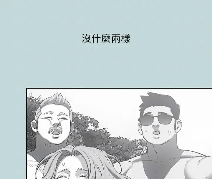 漫画《纵夏夜之梦》第102话第94张图