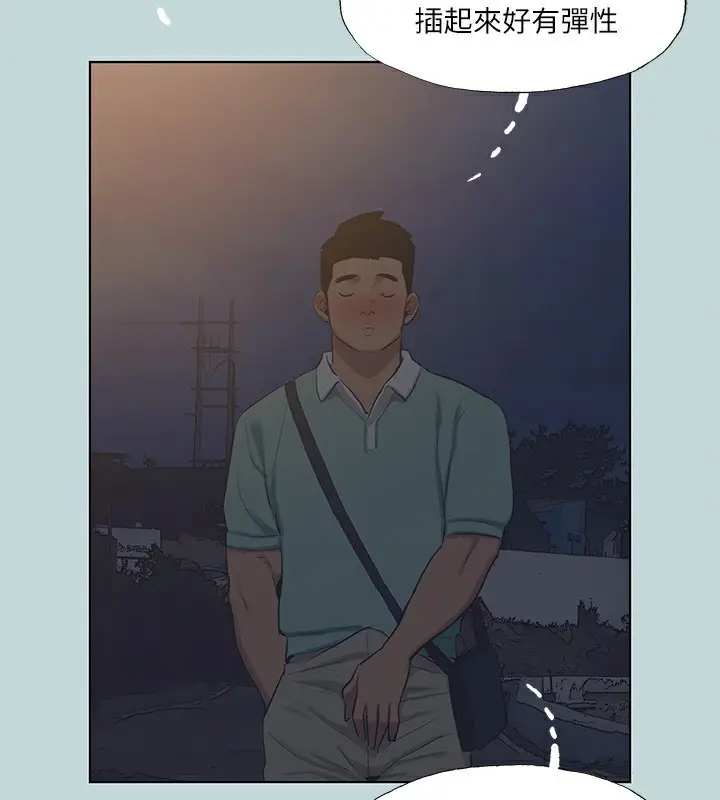 漫画《纵夏夜之梦》第102话第96张图