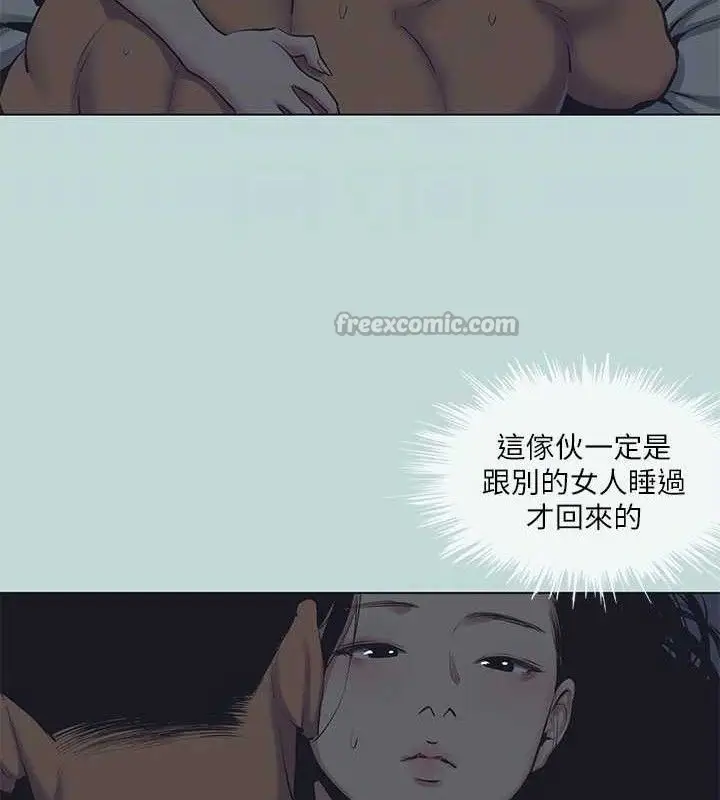 漫画《纵夏夜之梦》第103话第15张图