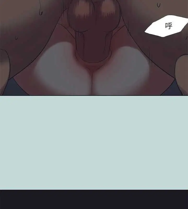漫画《纵夏夜之梦》第103话第17张图