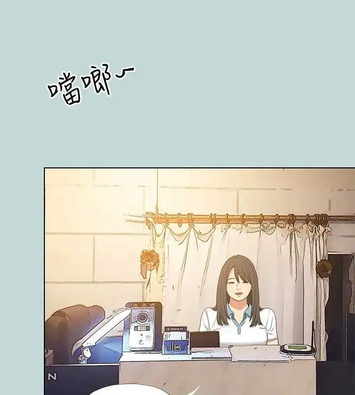 漫画《纵夏夜之梦》第103话第24张图