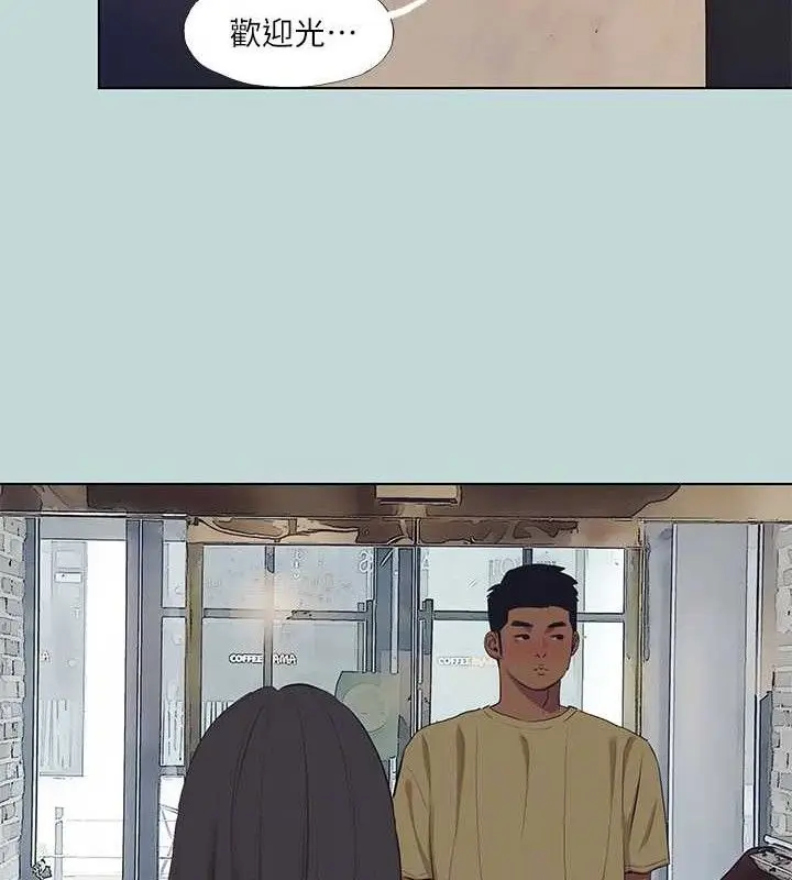 漫画《纵夏夜之梦》第103话第25张图