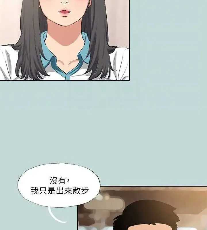 漫画《纵夏夜之梦》第103话第27张图