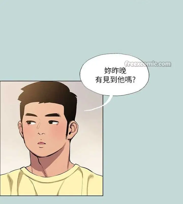 漫画《纵夏夜之梦》第103话第30张图