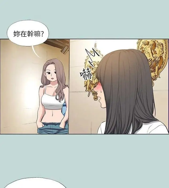 漫画《纵夏夜之梦》第103话第42张图
