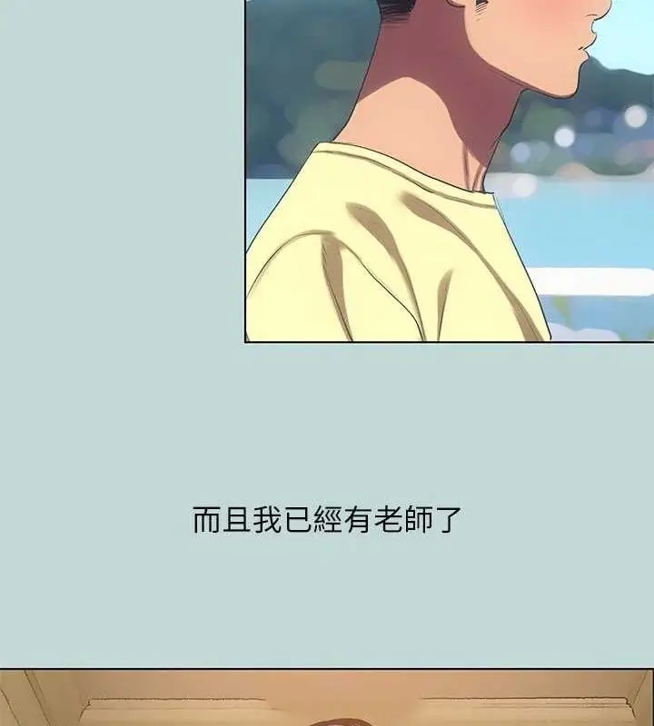 漫画《纵夏夜之梦》第103话第55张图