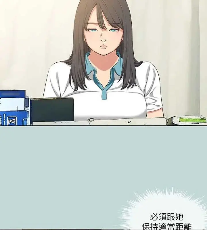 漫画《纵夏夜之梦》第103话第59张图