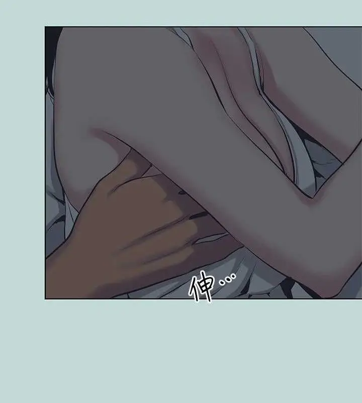 漫画《纵夏夜之梦》第103话第6张图