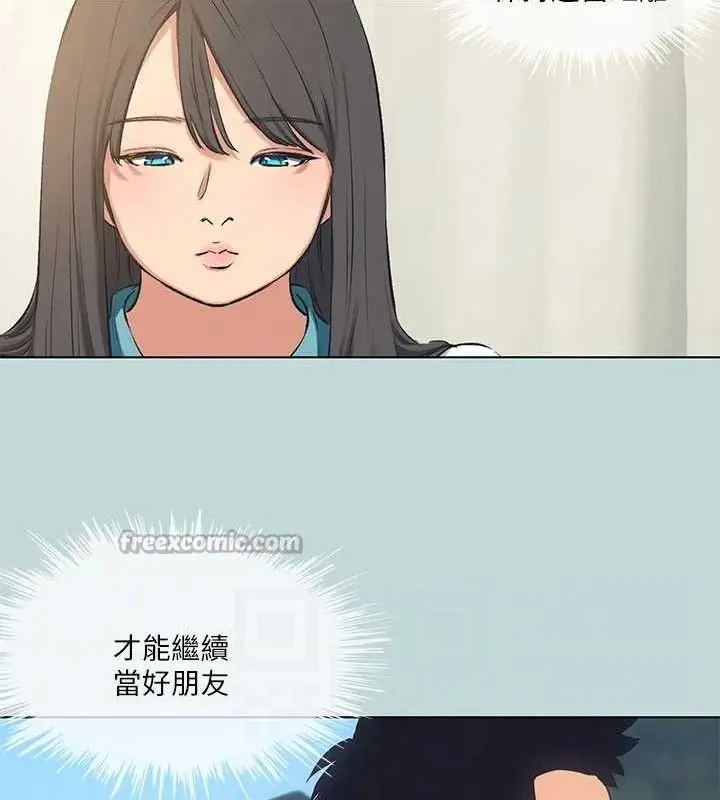 漫画《纵夏夜之梦》第103话第60张图
