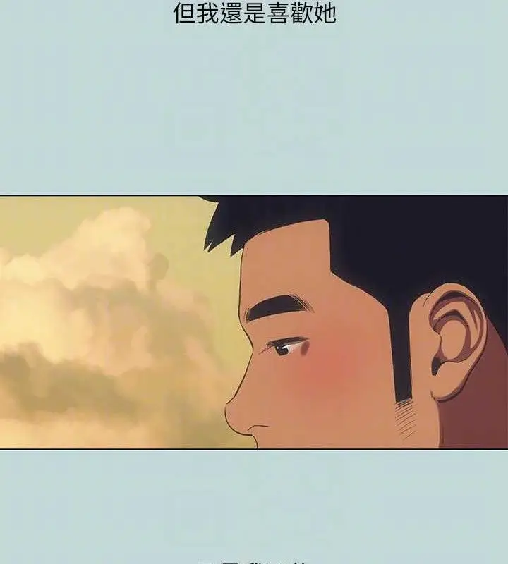 漫画《纵夏夜之梦》第103话第67张图