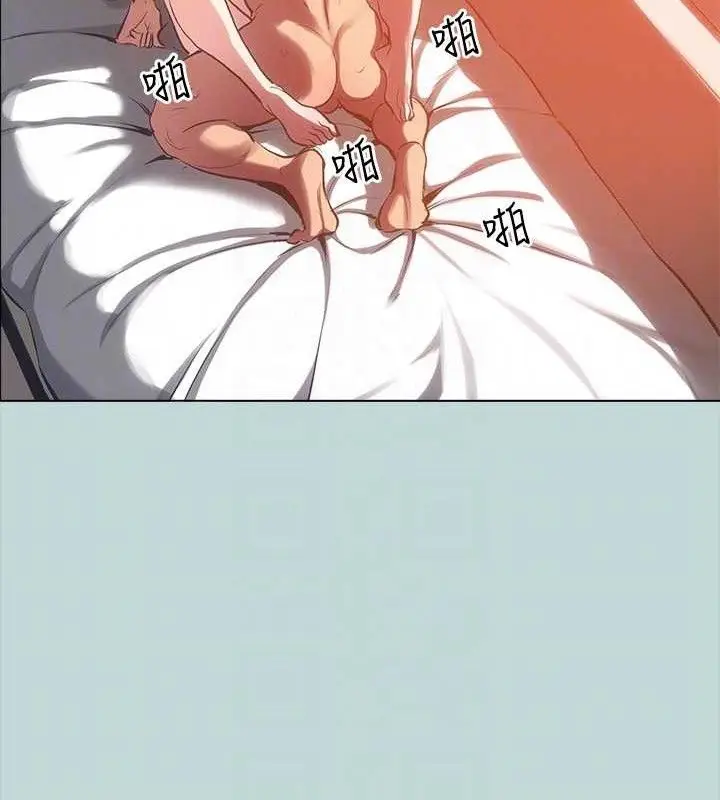 漫画《纵夏夜之梦》第103话第81张图