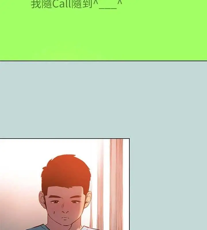 漫画《纵夏夜之梦》第104话第10张图