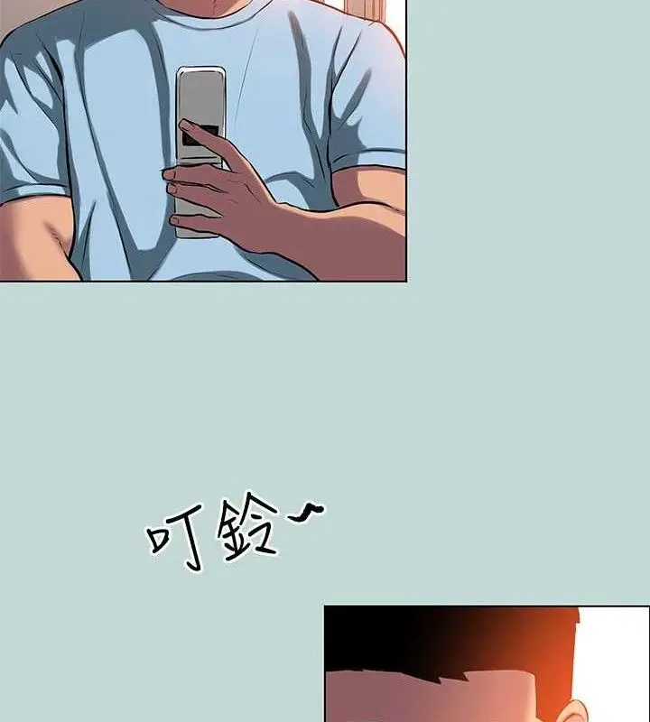 漫画《纵夏夜之梦》第104话第11张图