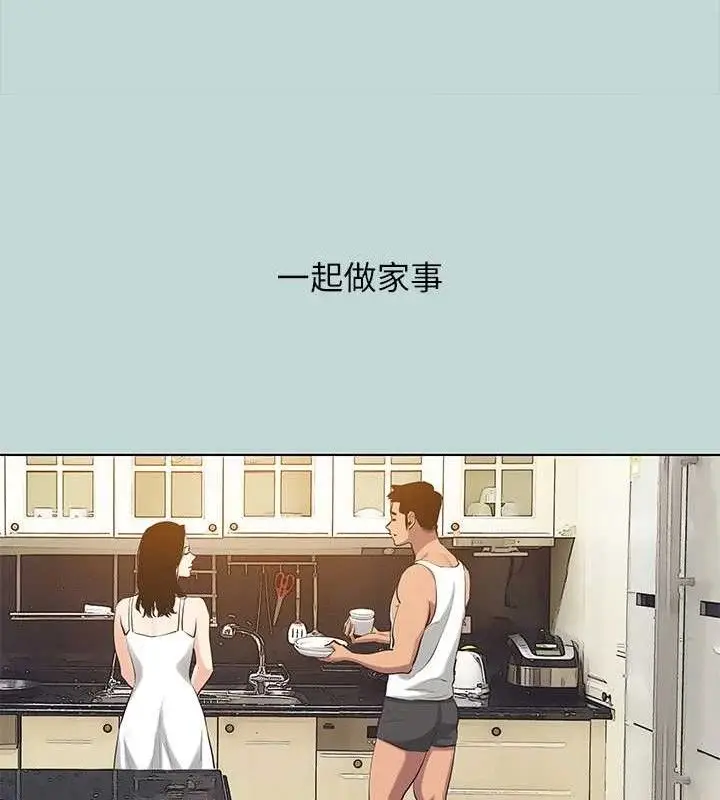 漫画《纵夏夜之梦》第104话第19张图