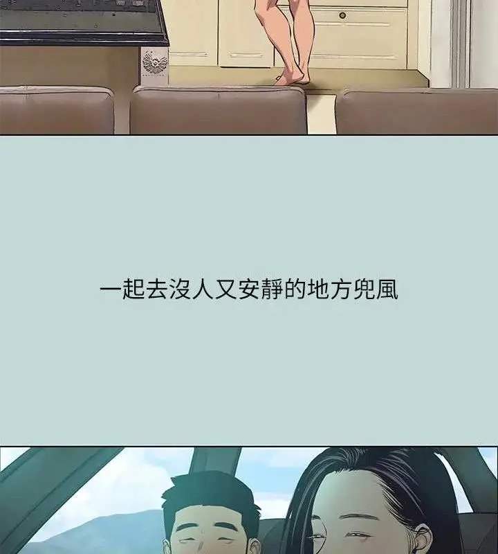 漫画《纵夏夜之梦》第104话第20张图