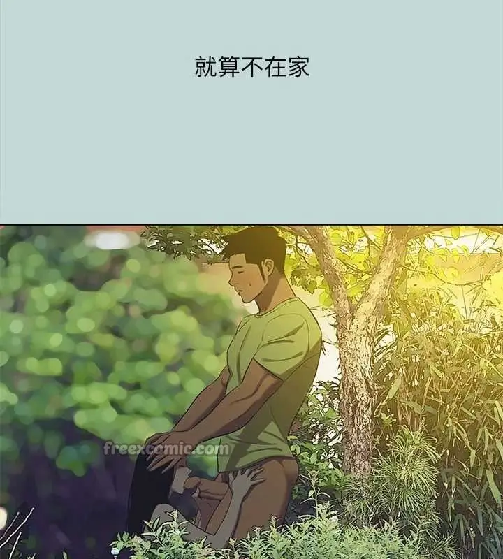 漫画《纵夏夜之梦》第104话第30张图