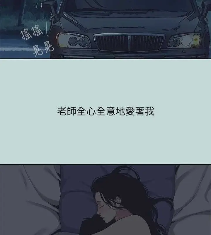 漫画《纵夏夜之梦》第104话第32张图