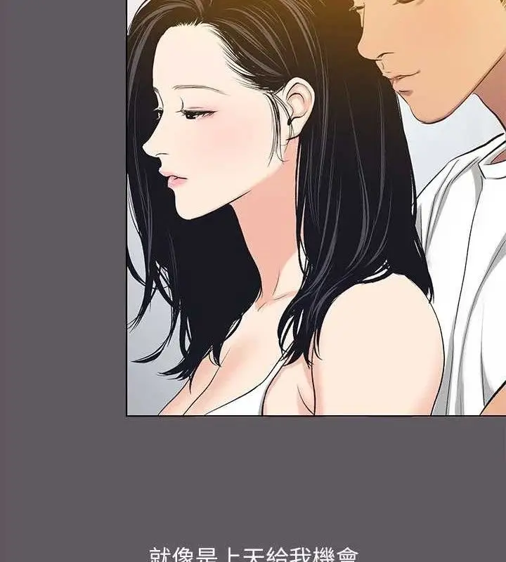 漫画《纵夏夜之梦》第104话第48张图