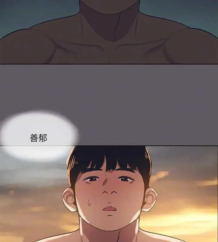 漫画《纵夏夜之梦》第104话第51张图