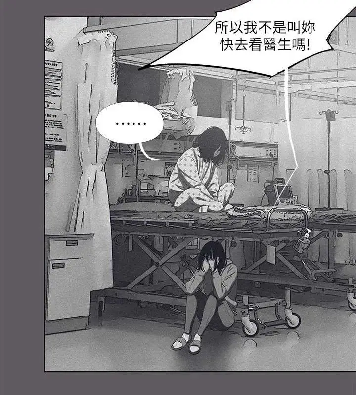 漫画《纵夏夜之梦》第104话第58张图