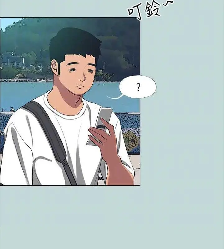漫画《纵夏夜之梦》第104话第72张图