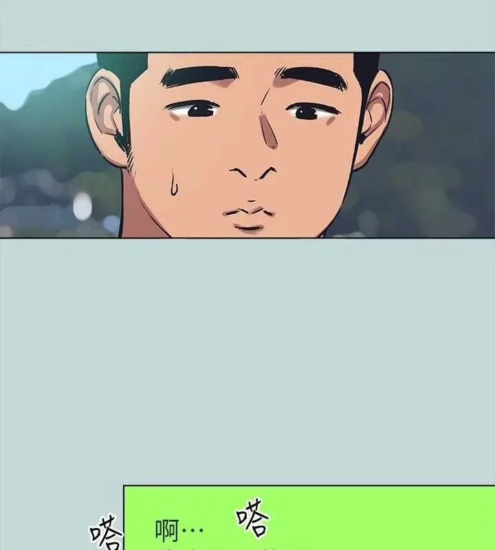 漫画《纵夏夜之梦》第104话第74张图