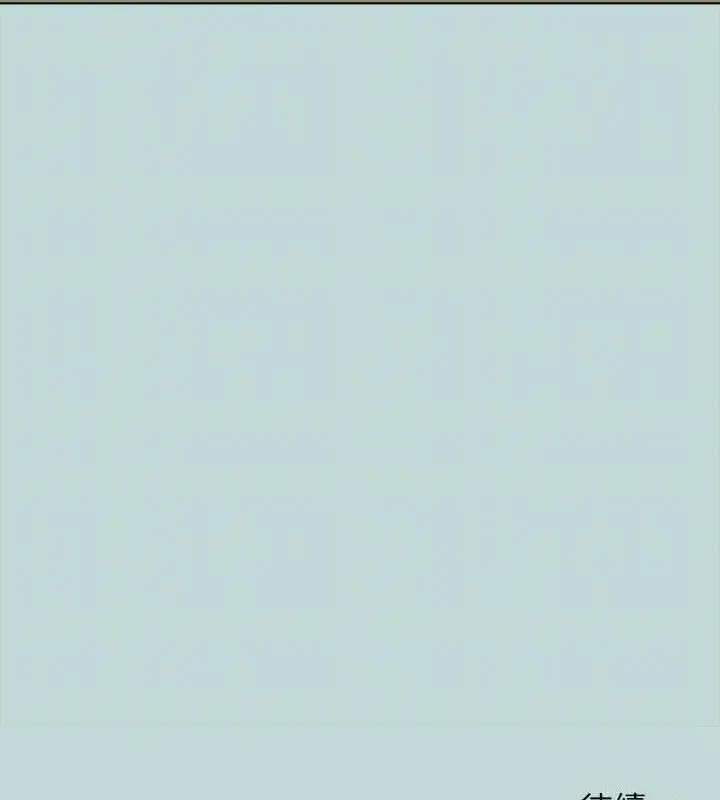 漫画《纵夏夜之梦》第104话第79张图