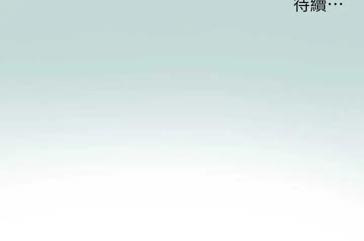漫画《纵夏夜之梦》第104话第80张图