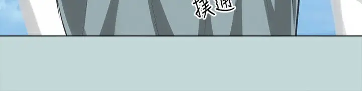 漫画《纵夏夜之梦》第105话第14张图