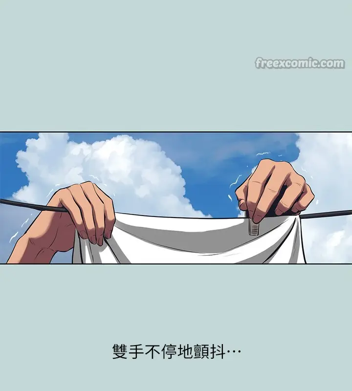 漫画《纵夏夜之梦》第105话第15张图