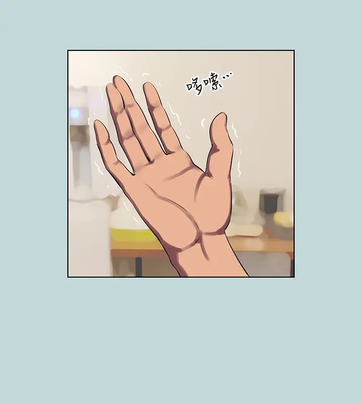 漫画《纵夏夜之梦》第105话第16张图