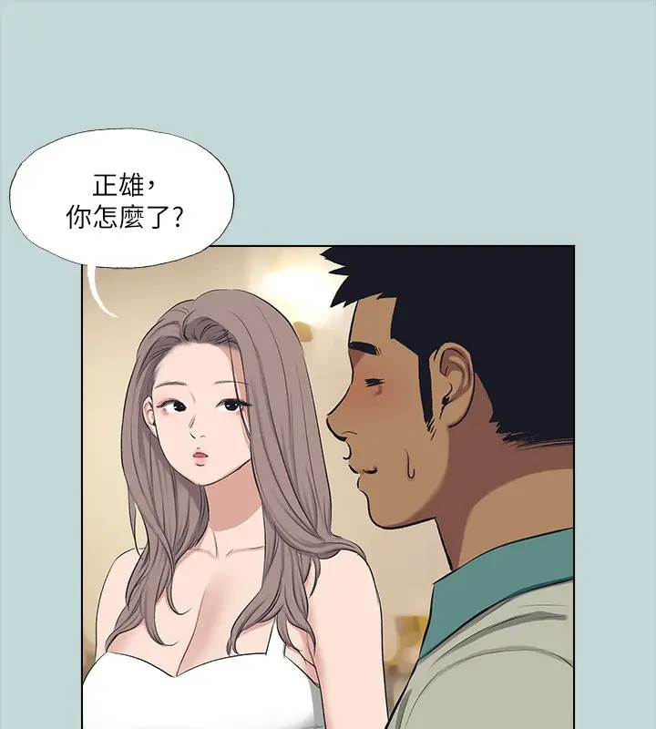 漫画《纵夏夜之梦》第105话第22张图