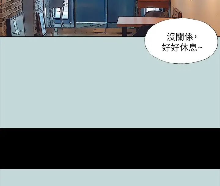 漫画《纵夏夜之梦》第105话第25张图