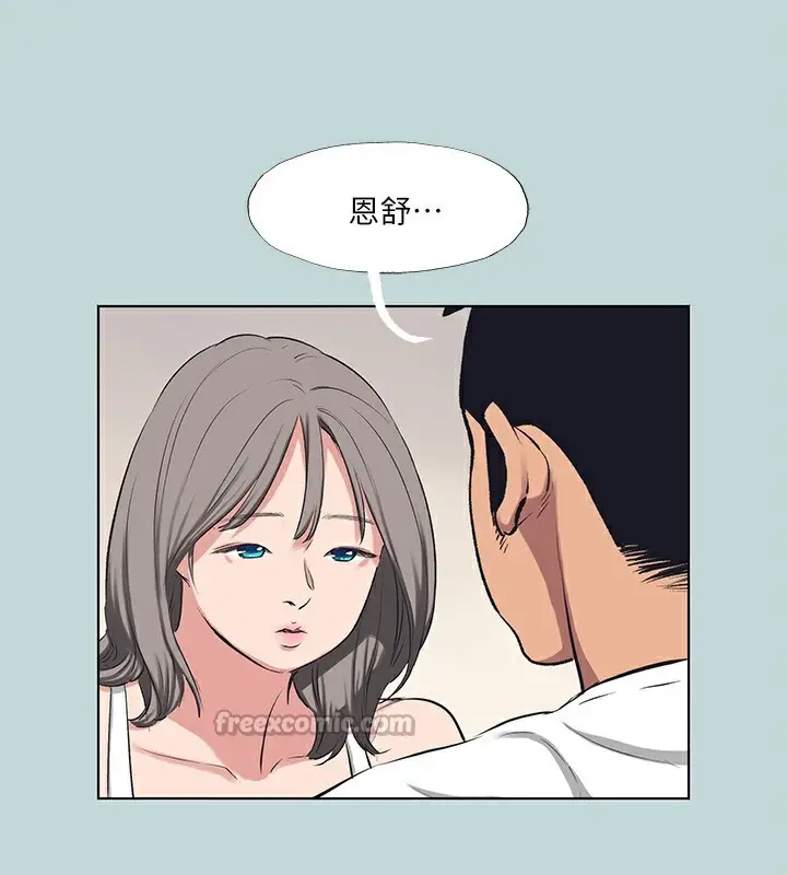 漫画《纵夏夜之梦》第105话第30张图