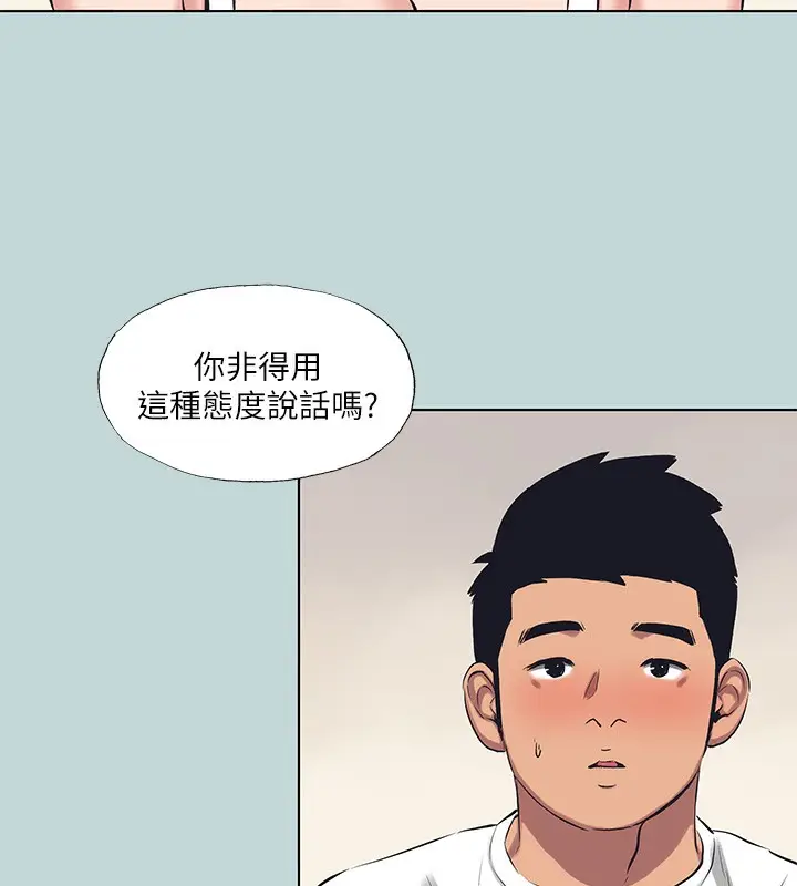 漫画《纵夏夜之梦》第105话第44张图