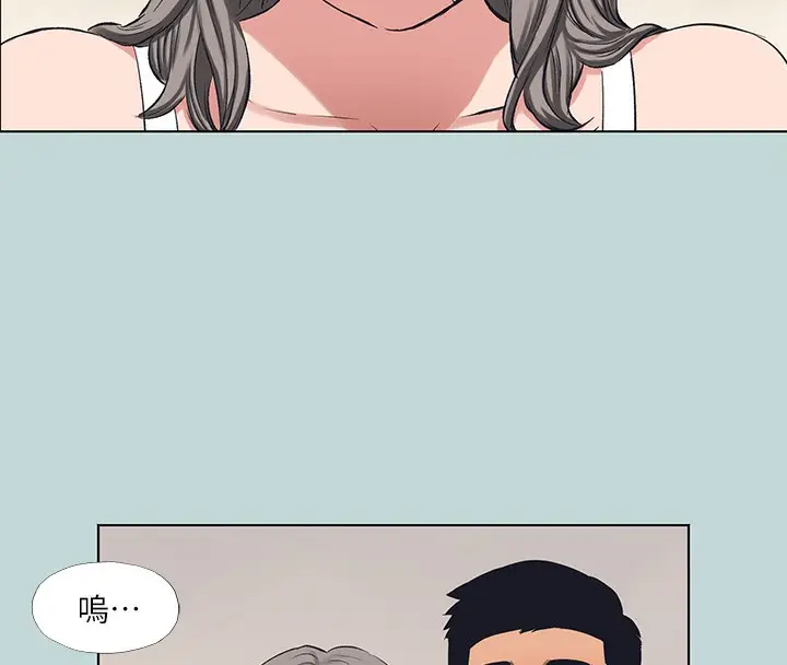 漫画《纵夏夜之梦》第105话第46张图