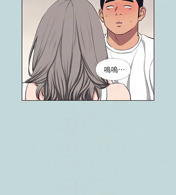 漫画《纵夏夜之梦》第105话第47张图