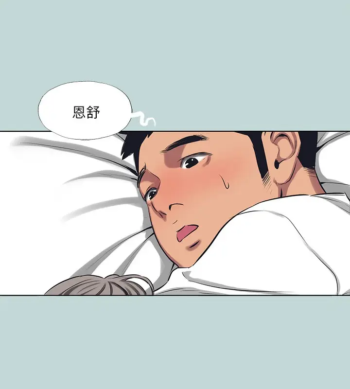 漫画《纵夏夜之梦》第105话第57张图